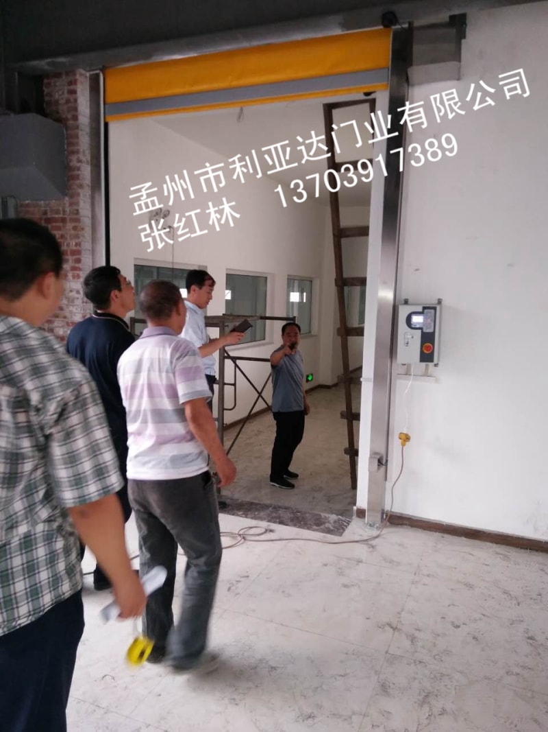 山西一果食品有限公司 快卷安裝驗收完畢！  